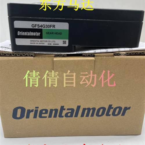 东方减速机GFS4G10FR GFS4G50FR GFS4G15FR GFS4G100FR GFS4G询价