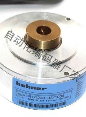 Hohner PL01230.02/1000 空心轴电机旋转编码器70-50-10询价