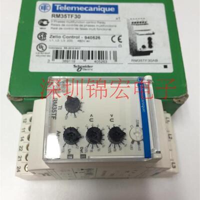 供应相序继电器RM35TF30全新原装现货印尼产询价