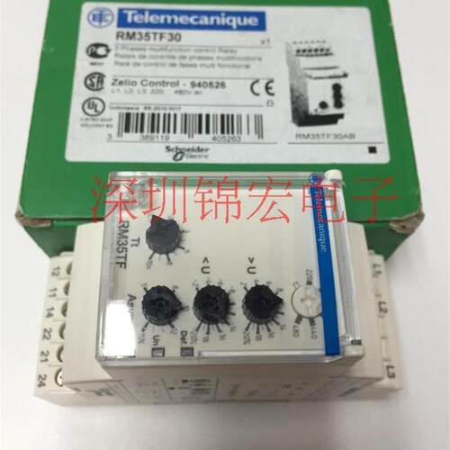 供应相序继电器RM35TF30全新原装现货印尼产询价