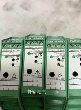 原装正品电流变送器MCR-S-10/50-UI-DCI 2814647