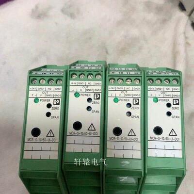 原装正品电流变送器MCR-S-10/50-UI-DCI 2814647