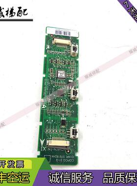 3600电梯3位5位按钮板/57618244/57618271/57618272/原厂实拍询价