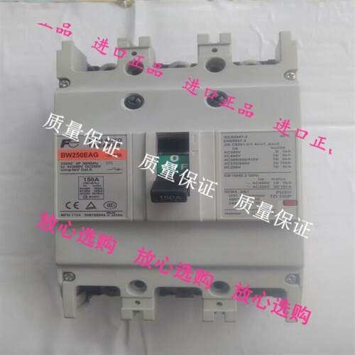 正品日本断路器BW250EAG 3P 125A150A175A质保一年询价