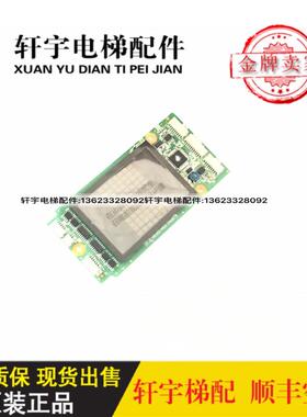 三菱电梯凌云-3外呼显示板P366727B000G01/G02/G03/G04 L01/询价