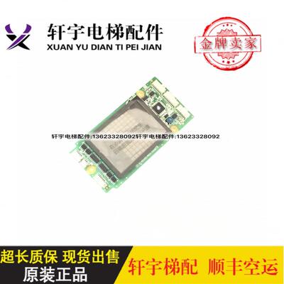 三菱电梯凌云-3外呼显示板P366727B000G01/G02/G03/G04 L01/询价
