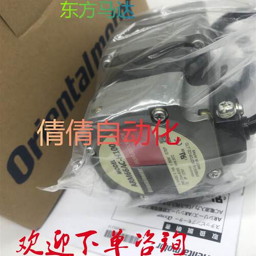 东方电机ARM66BK-PS5/-PS10/-PS25 ARM98MK-T7.2/-T20/-T30 询价