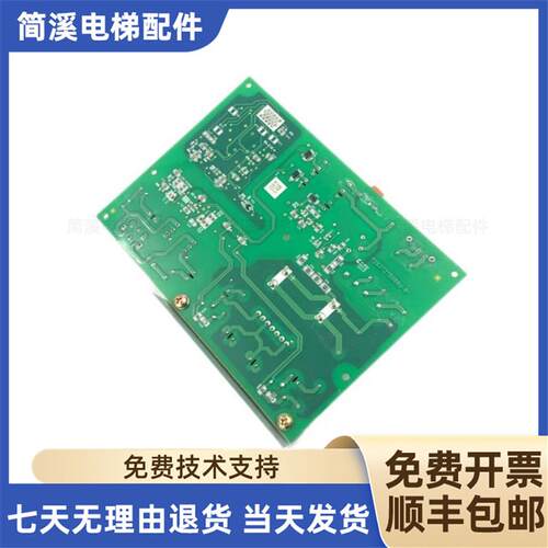 三菱电梯配件 P203727B001G01 P203727B001G01 全新原装正品询价