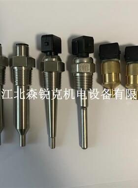 温度传感器1089057404适用阿特拉斯博莱特2205619450/1625185询价