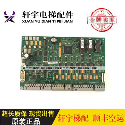 9300扶梯主板/PEM 1.Q ID.NR 590810 590811全套现货促销价询价