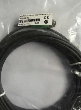 全新原装数据线 2068840 WL183P430配套使用  现货询价