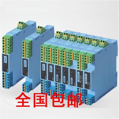 重庆宇通TM5051一入一出直流信号输入隔离器安全栅询价