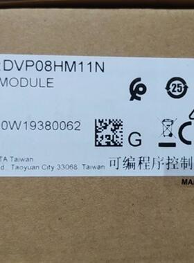 DVP08HM11N DVP08HN11T全新正品模块