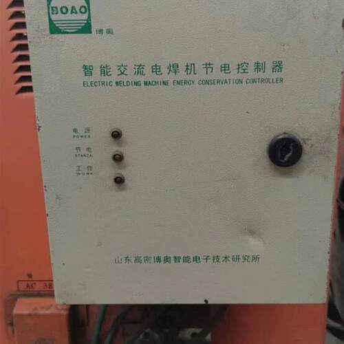 电焊机保护器  安全节能保护器  BOAO-AC100JK   BOAO-AC10询价