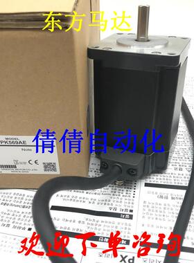 东方电机PK599AW/AHW PK543BW-T20 PK564BW-T10 PK569AT PK56询价
