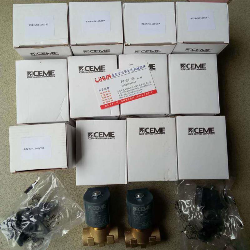 意大利CEME电磁阀8324VN110SC52  8323VN110SC52 AC24V询价