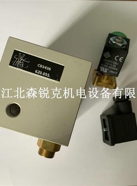 进气阀模块 C03436 适用英格索兰空压机VMC 24048910 4900816询价