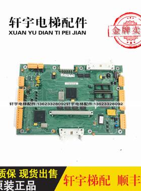 通力电梯无机房主板LCECPUNC板763643H04控制主板KM763640G01询价