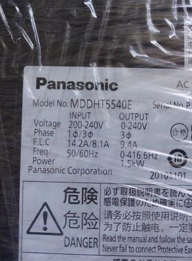 A5全新驱动器MDDHT5540E  1.5kw  无包装询价