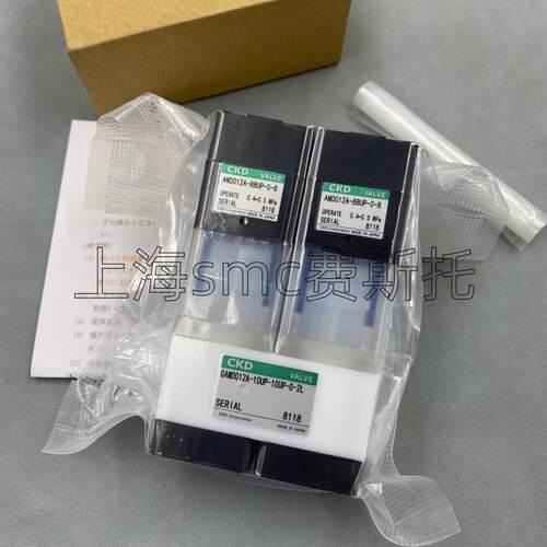 全新原装喜开理药液阀AMD012A-8BUP-0-8/AMD012-8UP-X03XSS