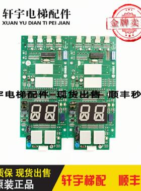 星玛电梯显示板/EISEG-460/YA3N24631/YA3J24630/原装现货出询价