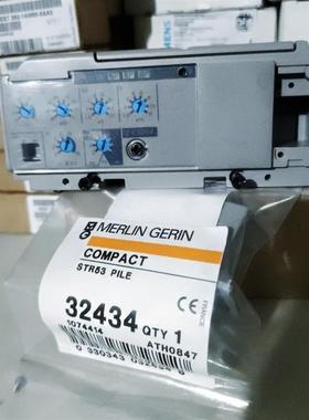 施耐德 STR53UE询价