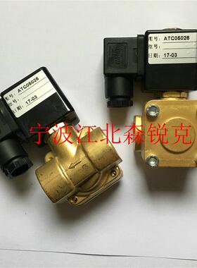 电磁阀22516025适用英格索兰空压机放气电磁阀 42855536 9926询价