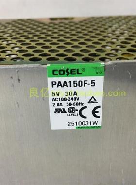 拆机二手 PAA150F-5 原装进口 COSEL 150W开关电源 5V 30A询价
