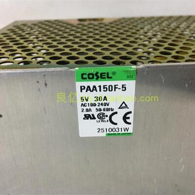 拆机二手 PAA150F-5 原装进口 COSEL 150W开关电源 5V 30A询价