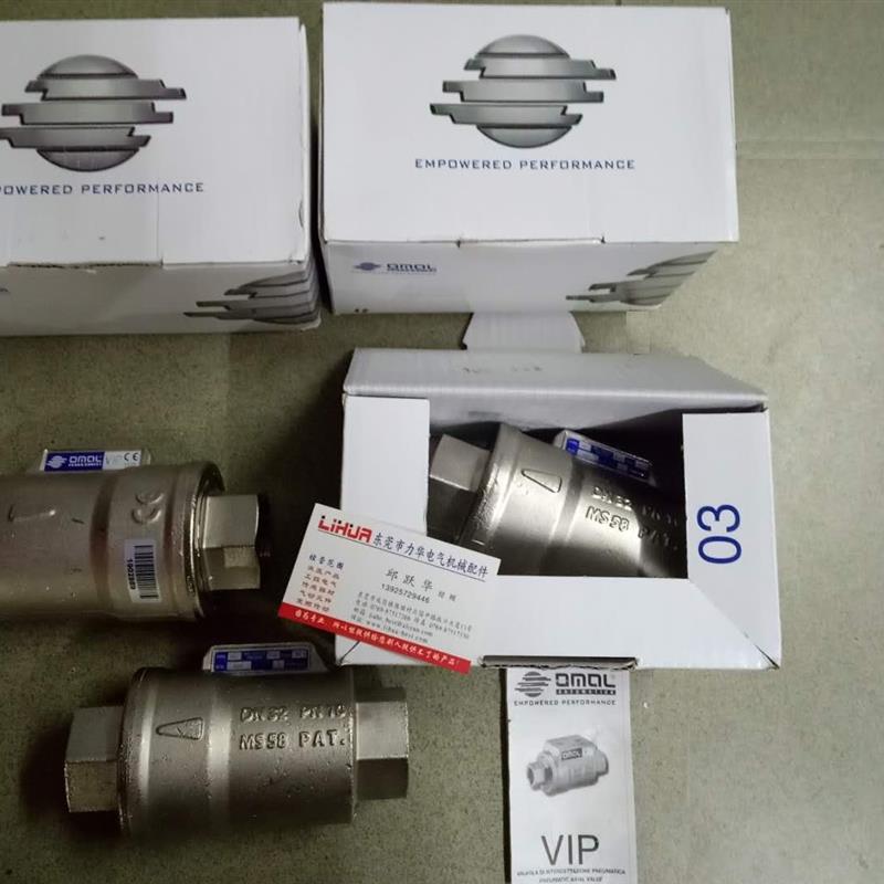 意大利OMAL梭阀VNC10004  DN15 PN10 MS58 PAT询价