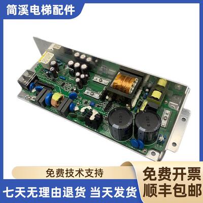 日立HGP/电梯电源板广日/ VE300XHC380A/VC300XHC380-A正品现询价