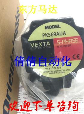 东方电机PK523PA PK596BE-PS25/-PS50/-PS5/-PS10/-PS36 PK56询价