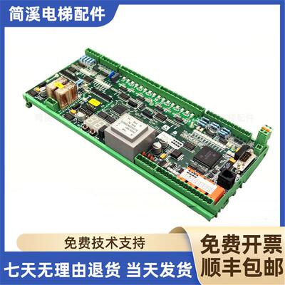 通力电梯扶梯主板/KM5201321G01/G03/G05/5130083G01/G03/G05询价