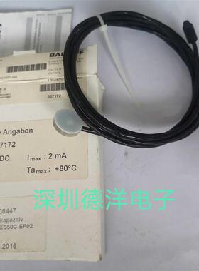 巴鲁夫BCS001C BCS D18T1404XXS50CEP02GZ01002德国原装正品询价