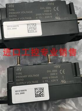 LEM莱姆 DVL2000 电流 电压 互感器 全新原装正品 现货询价