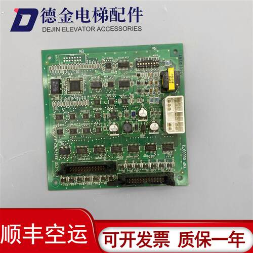 电梯配件/日立进口线路板 UA2-CSD/YNP-0000073 原装正品现货询价