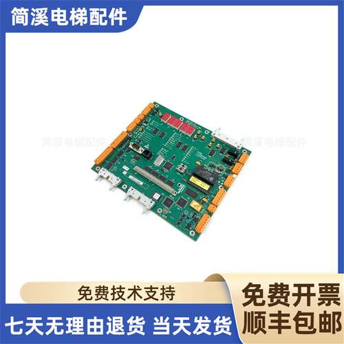 巨人通力电梯CPU40主板KM773380G04/773383h03/04/05/06/LCEC询价