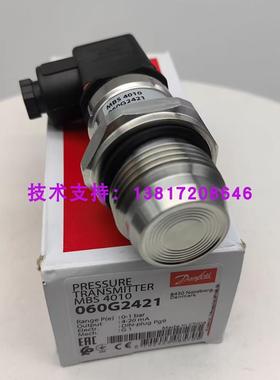 丹佛斯MBS4010 060G3203压力变送器卫生型隔膜压力传感器0-1b询价