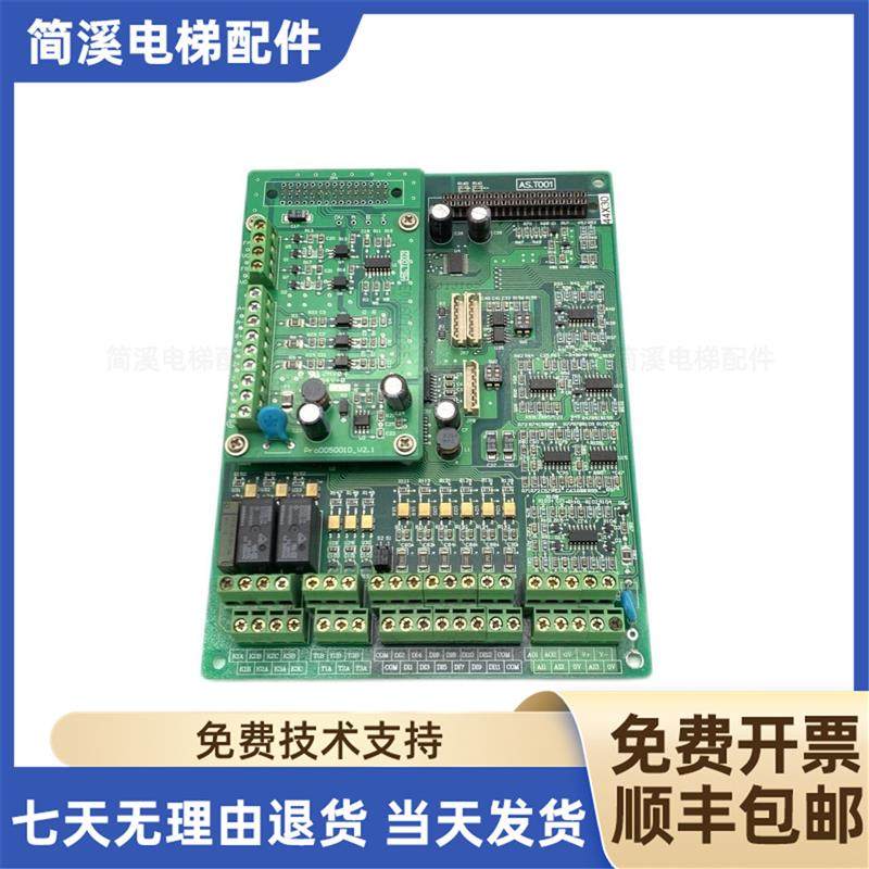 电梯配件AS.T001新时达奥沙S3变频器主板ProD05001AV3原装现询价