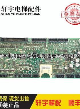 通力电梯配件/通力377板/KM987080G01/KM987081H02/BCDG/CPU/询价