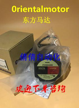 东方电机PK564AE-H50S/-H100S PK523PMA PK546PMB PK545NAW 询价