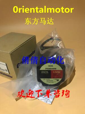 东方电机PK564AE-H50S/-H100S PK523PMA PK546PMB PK545NAW 询价