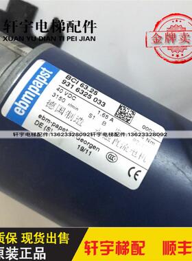 西尔康门机马达通力电梯门电机BCI63.25  9316325035德国进口询价