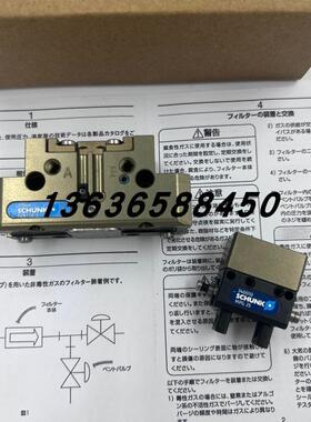 原装正品德国SCHUNK雄克气爪LM 25-H25/314858/MPG+40/305521询价