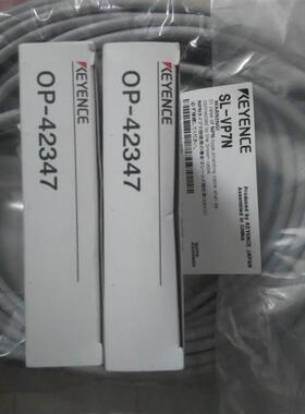 SL-VP7N-R-T SL-V16H-T对射光栅电线缆插头OP-42347 84338