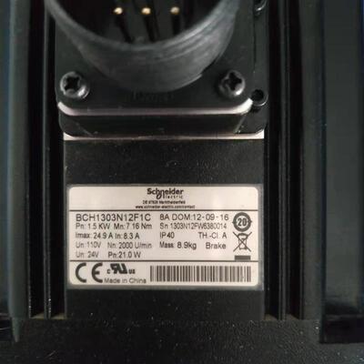 施耐德1500瓦电机  BCH1303N12F1C 实物拍摄 功能包好询价