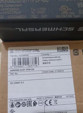 AZM300Z-I2-ST-1P2P-DU施迈赛联锁开关全新原装正品现货包邮询价