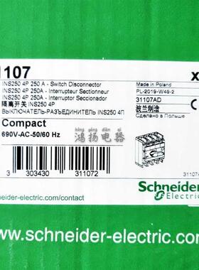施耐德 31107隔离开关INSX250 4P询价