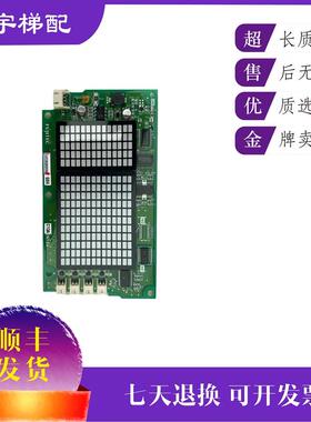 富士达/FUJITEC/轿厢显示板IN104/IN104a电梯配件原装现货询价