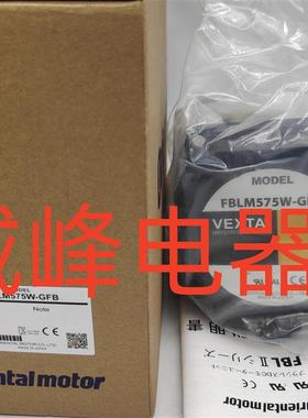 东方电机马达FBLM575W-GFB*FBLD75CW*ASM66MC*PKE545MC*RKSD507-C